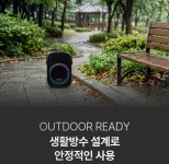 [공식대리점] BW-600 150와트 6.5인치 우퍼 트위터 휴대용 스피커 (무선마이크 포함) : 세선전자