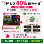 마술사제이티의과학실험실-인천검단 : 쑈하우