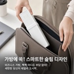 야마자키 타워 밸브 밀폐 2단 슬림 직장인 도시락(화이트/블랙) : 오비토비샵