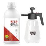 아파트 소독약 바퀴벌레 해충 방역 업체 잔류성 살충제 뿌리는 바퀴벌레약 개미 퇴치제 : 대로유통