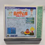 PC엔진 PCE 겜블러 자기중심파 전원 집합 격투 36작사 CD 일본판 : 레트로베니아