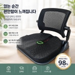 온셀 궁 : 본힐링하우스