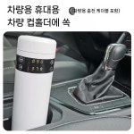 축산기자재 가축정액융해기 축산용품 온도조절 가축교배기 냉동 인공수정 번식 보온 : 일등구매대행
