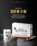 검은콩드림 씹어먹는 두유 4박스 56팩 : 위드민짱