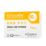성심 일회용주사기 50cc 18G 38mm 25EA : 디엔솔루션