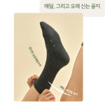 청산양말 골지 장목 무봉제 면 2켤레 셋트 4색상 사이즈 S M L 국산 : 청산양말