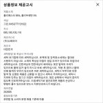 [슈페리어GOLF]남성 프린트 티셔츠 (IMSGTTY216) : 2001분당 슈페리어