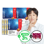 3디앵커플러스 | [6개월]내츄럴플러스 저온 초임계 알티지 오메가3 3박스+비타민C 구미 2봉 : 내츄럴플러스