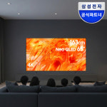 삼성 Neo QLED AI TV 163cm(65인치) KQ65QNH70AFXKR 스탠드 : 삼성공식파트너 디지털마트