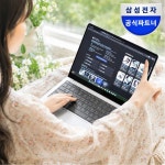 삼성전자 갤럭시북6프로 NT940XJG-K51A AI 사무용 노트북 U5 16G WIN11 : 삼성mall 한사랑씨앤씨