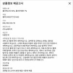 [슈페리어GOLF]남성 프린트 티셔츠(IMSGTTY214) : 2001분당 슈페리어