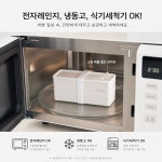 야마자키 타워 밸브 밀폐 2단 슬림 직장인 도시락(화이트/블랙) : 오비토비샵