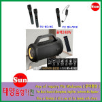 BS-4332 휴대용스피커 240W  블루투스 USB AUX TF 행사 강연  버스킹 노래방연결 생활방수 Bluetooth Portable Speaker : 태양음향가전
