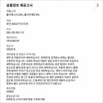 [슈페리어GOLF]남성 프린트 티셔츠 (IMSGTTY215) : 2001분당 슈페리어