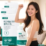 마그네슘하루권장량 약국마그네슘350플러스B6 산화 유기 고용량 고함량 90정, 3개 : 휴마음