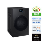 삼성 WD90F25CHB 비스포크 AI콤보 세탁25kg 건조18kg 일체형 : 삼성공식파트너 삼성하나로