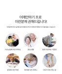 글라스 대웅 목어깨 안마기 4D DW-MNL100 승모근 온열 허리 다리 마사지 경추 : 어르미마켓