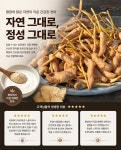 고냉지 800m 천마가루 : 평창 수림사과농장