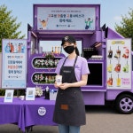 쿡앤컴퍼니 행사 유니폼 (남녀공용) : 푸드트럭 쿡앤컴퍼니 커피차