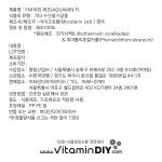 비타민디아이와이(주) | 해조칼슘 (칼슘 32%) [1kg] 영국마이크로펌 / 비타민DIY 식품원료 : 비타민디아이와이
