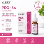 PRO5A 고양이 : 광안리 K동물병원