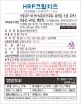 에이치알에프부산 | 해쉬 크림치즈 스프레드 HRF크림치즈 10kg, 1개 : 에이치알에프부산