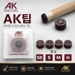 AK팁 당구 아담코리아 AK 팁 : 홀릭당구재료