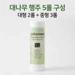 빨아쓰는 대나무 원사 행주 5롤 130장 주방 위생 키친타올 다용도 다회용 : 소마니파니