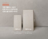 구정마루 마뷸러스 리브 7.7T x 393 x 797(mm) : 지티에스GTS