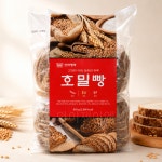 신라명과 호밀빵 215g x 4개입 곡물빵 식이섬유 아침식사 대용 건강빵 간식 : 와이제이엠