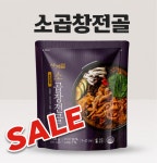 [복날기념] 사계절 소곱창 전골 700g : 국민알뜰마켓