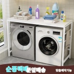 세탁기선반 건조기 병렬설치 월넛 130x60 가로형 수납 베란다 조립식 1층 : 피오레숍숍