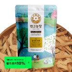 황기차 국산 티백 100개입 삼각 생분해PLA 효능 볶은 건강차 TEA : 연고농장