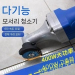 타일 줄눈 그라인더 제거기 연마기 전동 다기능 바닥 벽 욕실 : 에잇오