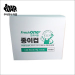 프레시원 종이컵 1box (6.5 온스 1000입) 식당 가게 포장마차 일회용 컵 : 주식회사 어흥