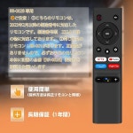 TV 리모컨 RR-002B, 음성 기능 장착 ORION SLHD241 SLHD321SAUD-55D SAFH321 SAFH401 2023년 2월 이후 제조업체 번호와 호환됨 : OK... 