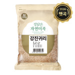 미이랑 국산 강진 귀리쌀 (26년산 햇곡) 2kg, 1개 : 두보식품