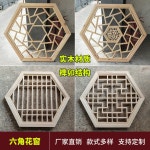 한옥 문창살 문살 한지문 소품 고궁 창호 옛날문 병풍 A. 맞춤 전용 촬영 : 현대힐무역컴퍼니