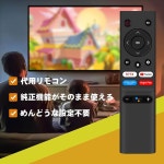 TV 리모컨 RR-002B, 음성 기능 장착 ORION SLHD241 SLHD321SAUD-55D SAFH321 SAFH401 2023년 2월 이후 제조업체 번호와 호환됨 : OK... 