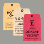 [상호인쇄] 레자크 증명사진 봉투 (일반형) [오천장] : 유한기획