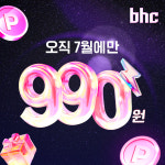 (7월한정특가) 커리 닭가슴살 소시지 1팩 : 주식회사 비에이치씨