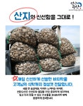 test상품 : 선양수산