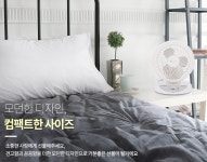로렌힐스 360도 회전 써큘레이터 : 아띠아플러스