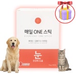 (+건강 기능 간식 증정) 매일 원스틱 짜먹는 간식 영양제 눈건강, 30포, 1개 : 드림펫 동물병원