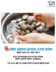 test상품 : 선양수산