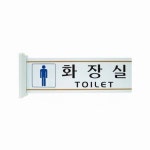 30002남자화장실 표지판 실내 양면 화장실 안내판 300 100 50 : 써니데이스토리