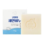 고마워 세안비누 110g 1개 강청 클렌징 천연 세수비누 제로웨이스트 고마워 세안비누, 110g, 1개 : 지구사랑 공식몰