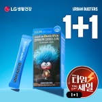 어반버스터즈 반짝반짝 브레인 스틱 (14일분) 포스파티딜세린 두뇌건강 뇌영양제 : LG생활건강 건강식품공식몰