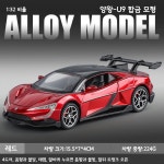 BYD 비아디 양왕 U9 스포츠카 모형 1:32 스케일 다이캐스트 : 빠르다 직구