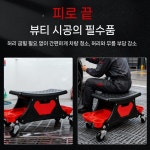 카센터 의자 정비 세차장 유리막코팅 보조 체어 작업용 레드 : 아이피티 인터내셔널